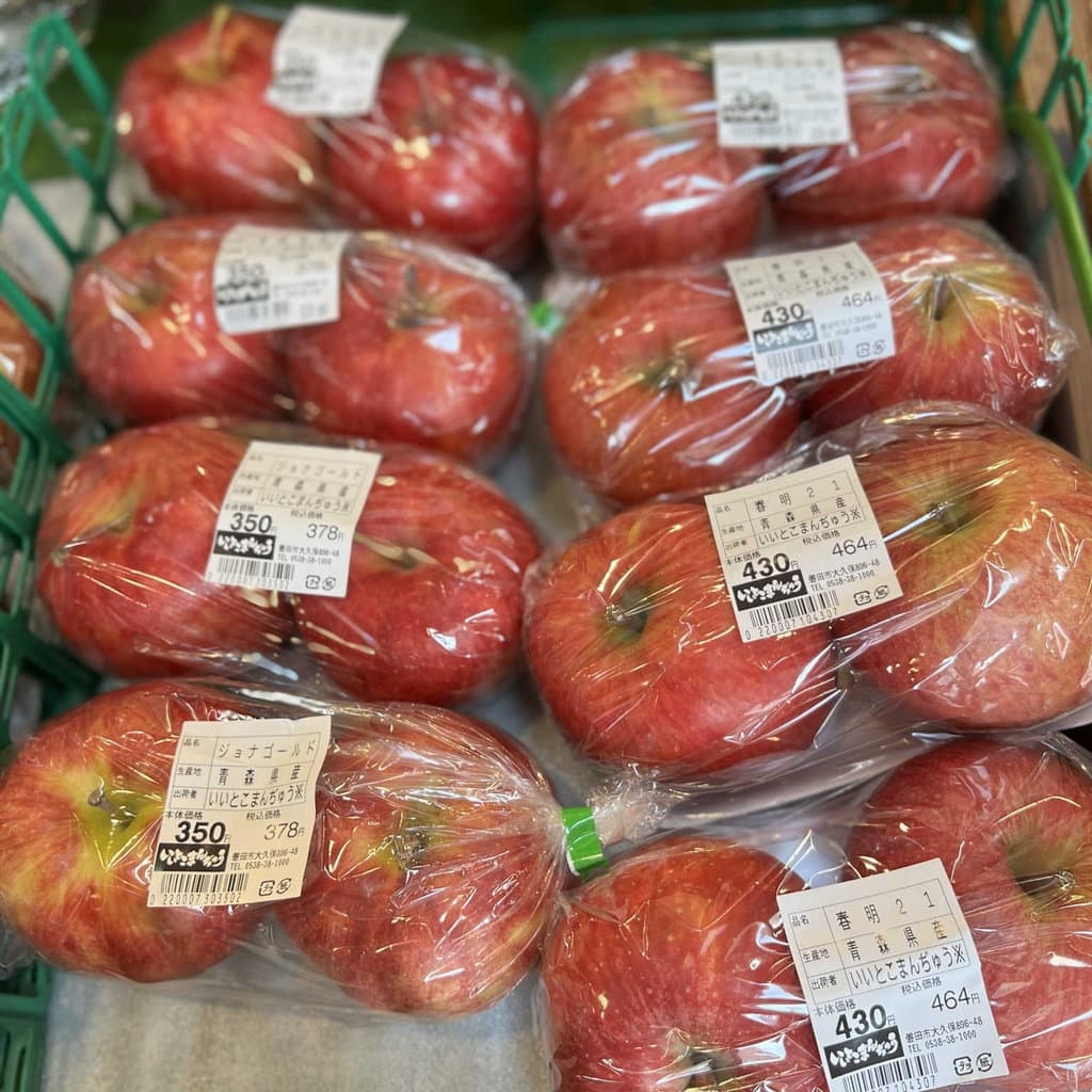 地元農家の新鮮青果
