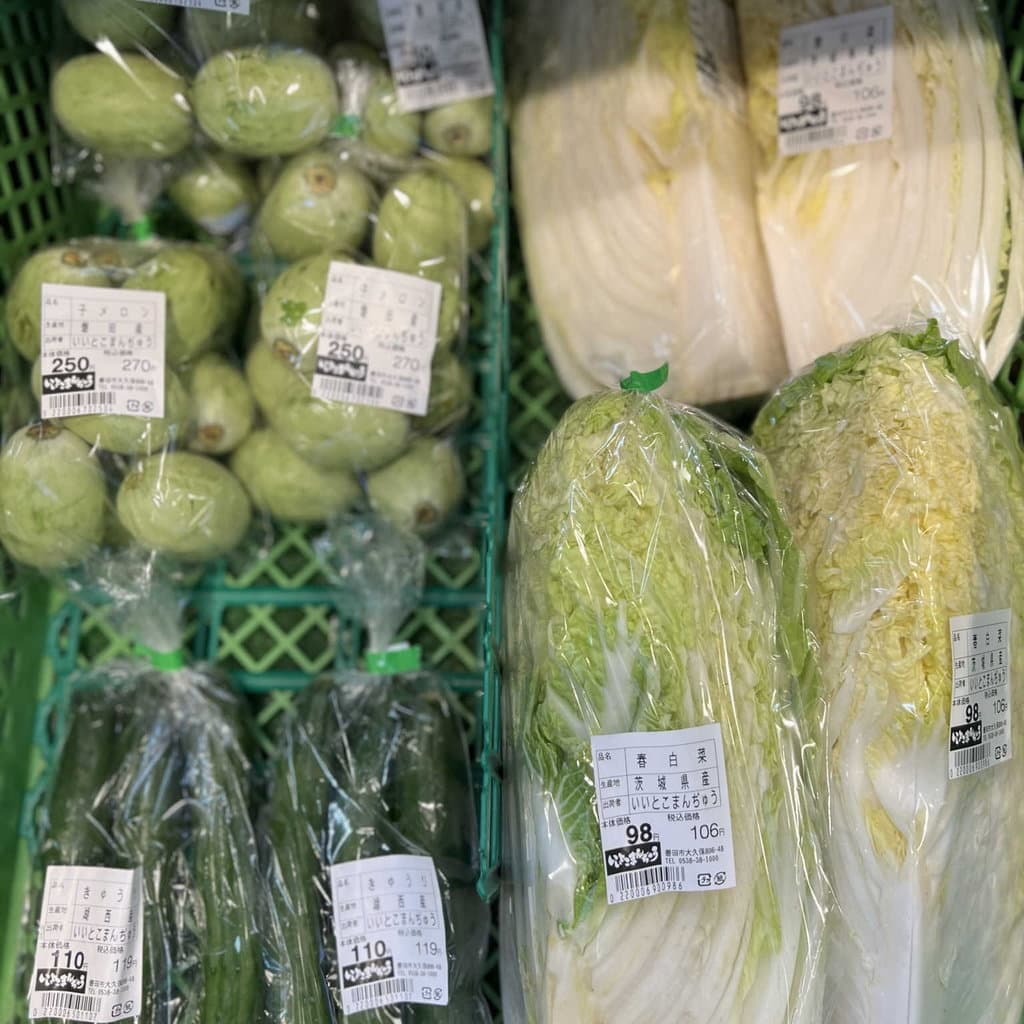 地元農家の新鮮青果